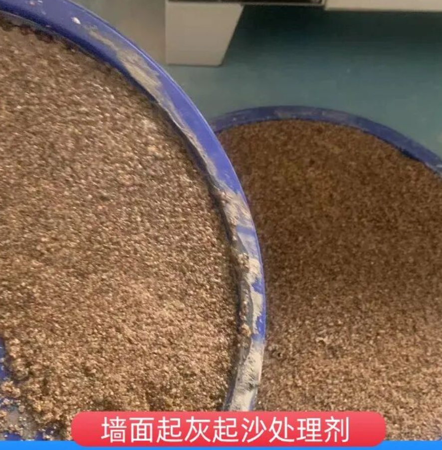 钦州墙面起灰起沙处理硬化剂工作原理
